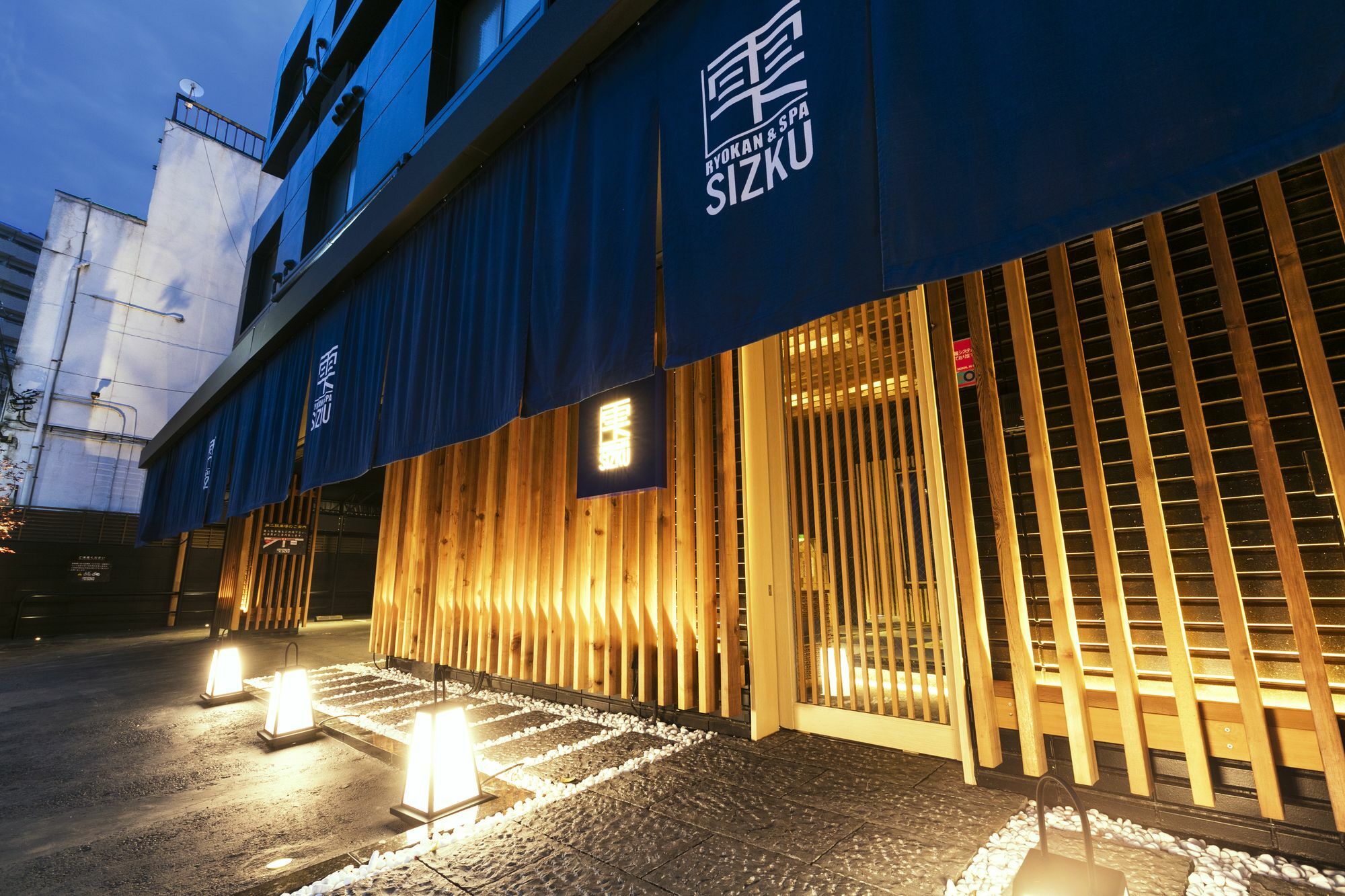 Ryokan & Day Shizuku Präfektur Tokio Exterior foto
